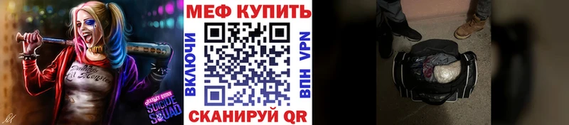 Купить закладку Медногорск А ПВП  mega как зайти  МЕФ  ГАШ  МАРИХУАНА  Галлюциногенные грибы 