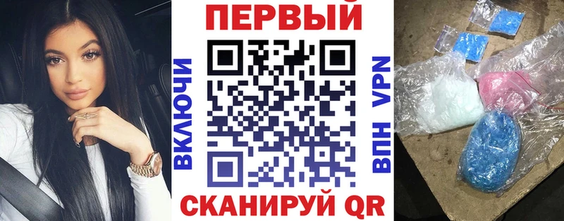 АМФЕТАМИН Розовый  где купить   Медногорск 