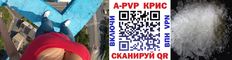 Alpha PVP Crystall  Медногорск 