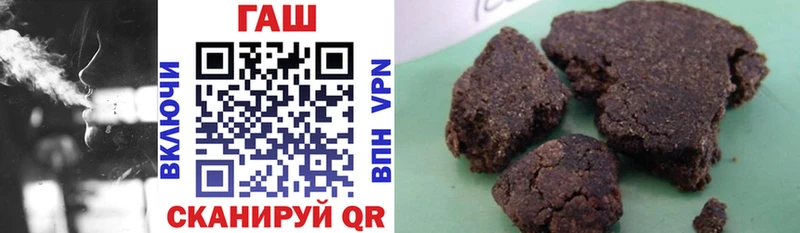 ГАШИШ ice o lator  купить наркотики сайты  Медногорск 