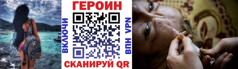 это Telegram  Медногорск  ГЕРОИН афганец  купить наркотик 