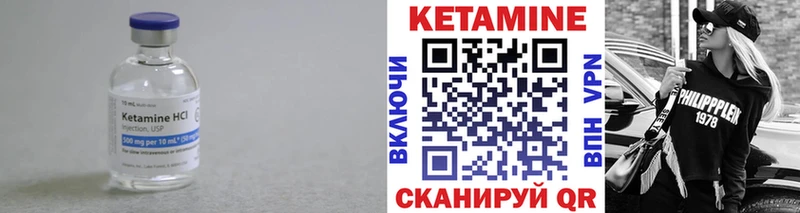 КЕТАМИН ketamine  Медногорск 