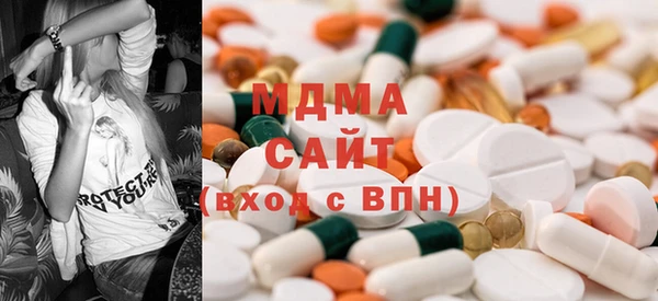 дистиллят марихуана Бугульма