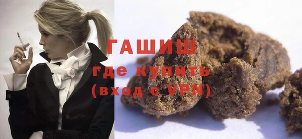 эйфоретик Бронницы