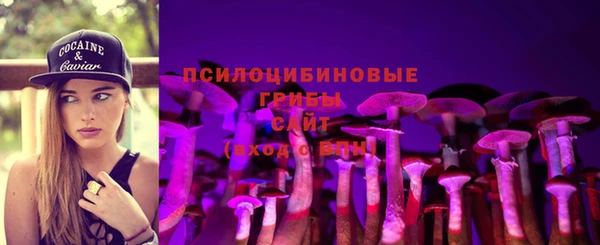 дистиллят марихуана Бугульма