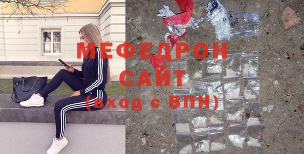 эйфоретик Бронницы