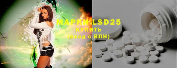 дистиллят марихуана Бугульма