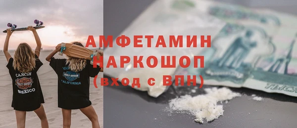 эйфоретик Бронницы