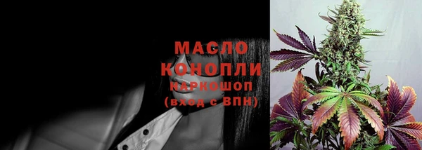 эйфоретик Бронницы
