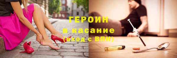 эйфоретик Бронницы