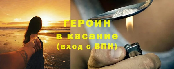 дистиллят марихуана Бугульма