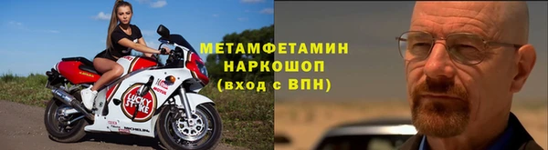 эйфоретик Бронницы