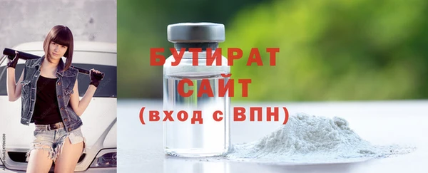 дистиллят марихуана Бугульма