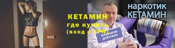 амфетамин Тавда