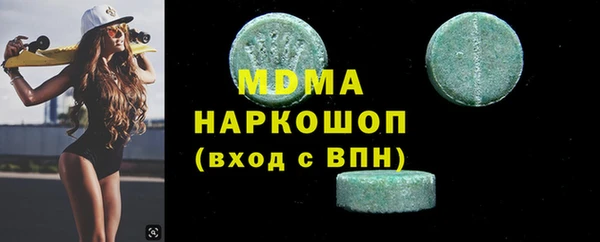 эйфоретик Бронницы
