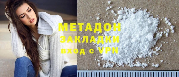 эйфоретик Бронницы