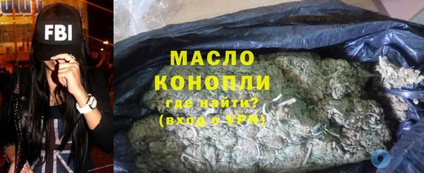 эйфоретик Бронницы