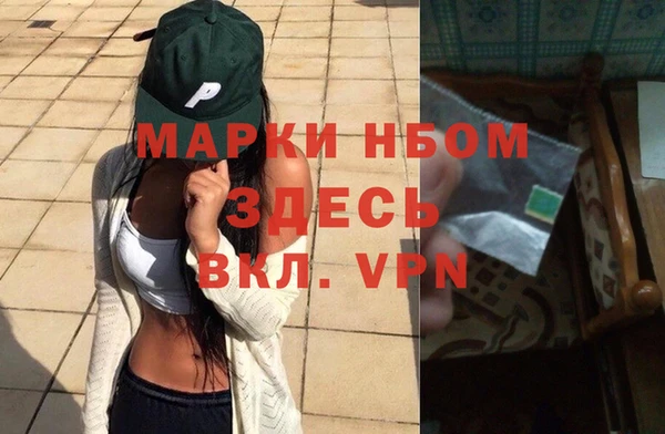 дистиллят марихуана Бугульма