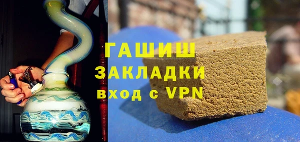 дистиллят марихуана Бугульма