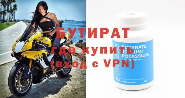 эйфоретик Бронницы