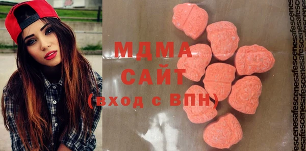 эйфоретик Бронницы