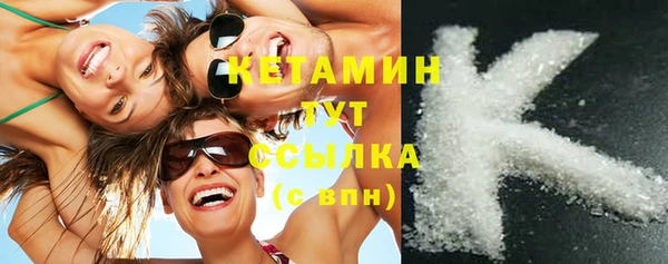альфа пвп VHQ Верея