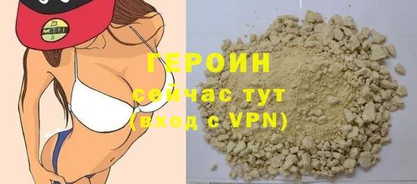 эйфоретик Бронницы