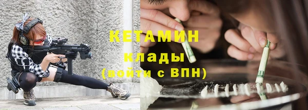 эйфоретик Бронницы