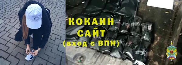 дистиллят марихуана Бугульма
