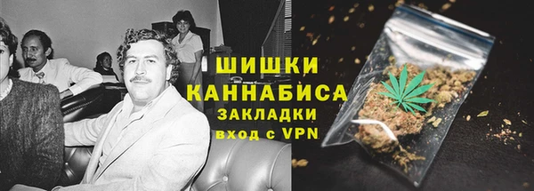дистиллят марихуана Бугульма