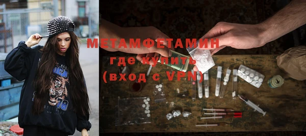 дистиллят марихуана Бугульма