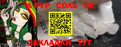 jwh Волжск