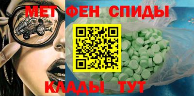 экстази Волжский