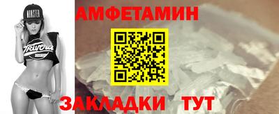 apvp Волгодонск