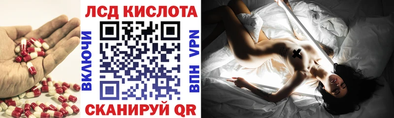 купить закладку Медногорск Лсд 25 экстази кислота