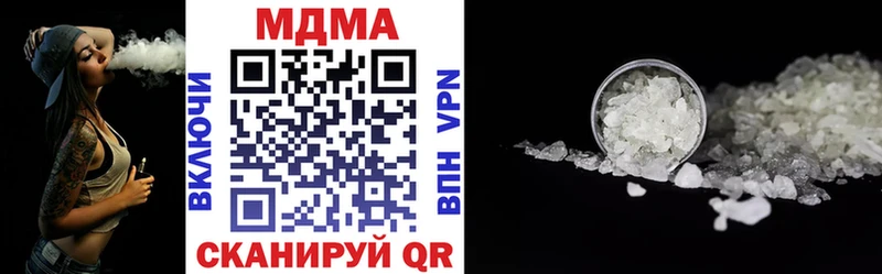 МДМА crystal  Медногорск 