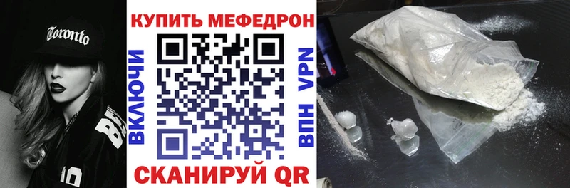блэк спрут tor  Медногорск  МЕФ VHQ 