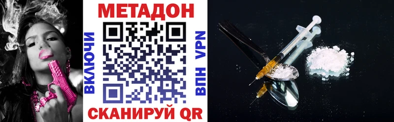 дарнет шоп  Медногорск  МЕТАДОН белоснежный 
