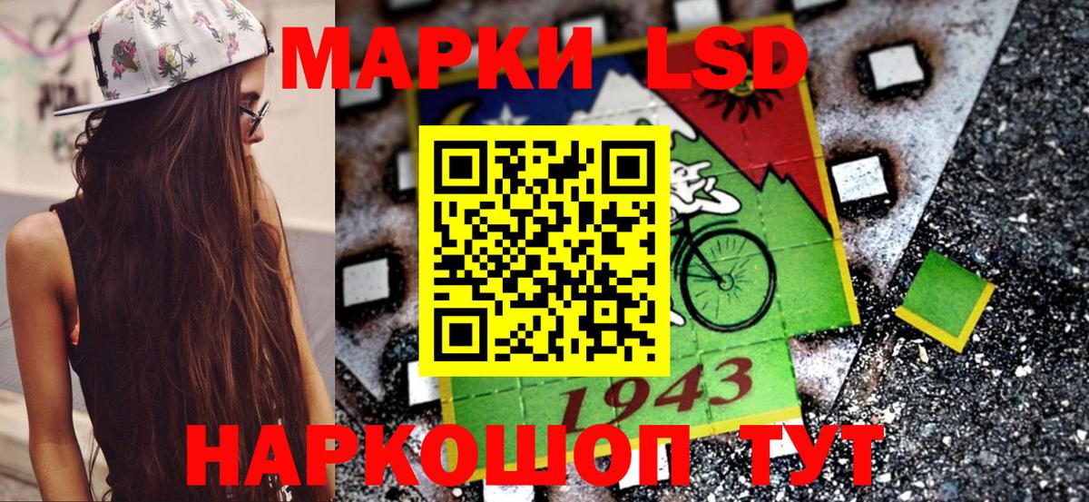 Марки N-bome 1,8мг Медногорск