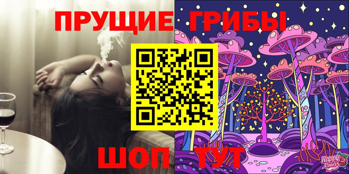 Псилоцибиновые грибы GOLDEN TEACHER  Вход с VPN  Псилоцибиновые грибы Magic Shrooms  Медногорск 