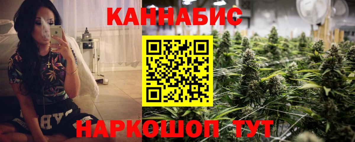 Бошки Шишки план  Конопля MAZAR  Медногорск  Бошки марихуана LSD WEED  Вход с VPN 